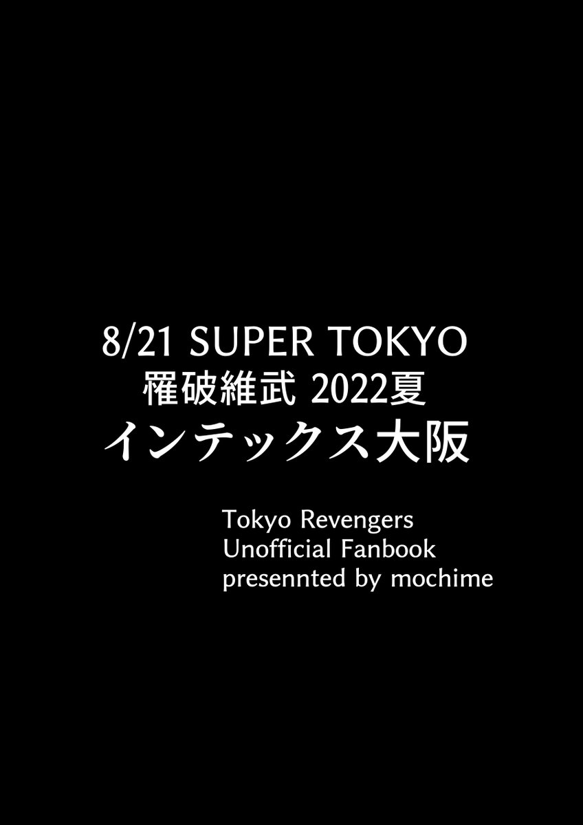 アッ黒塗りPは本文には含まれてません 