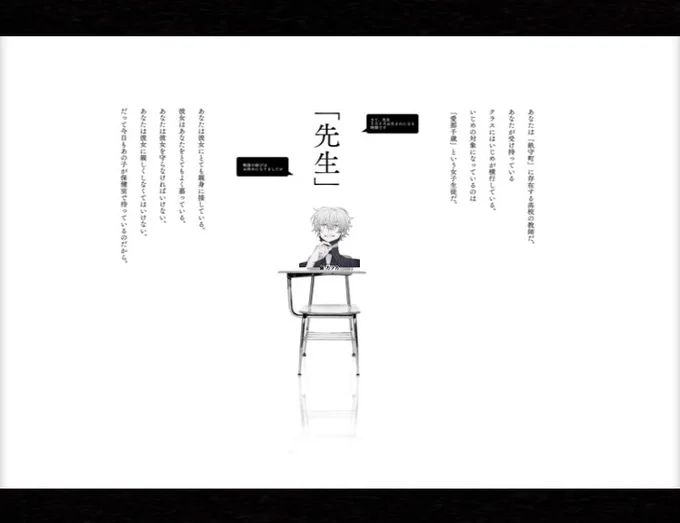 ━━━━━━━━━━━━━━━

                coc   -   「先生」

KP  秋月ミノ
PL  蘭カフカ/烏丸

━━━━━━━━━━━━━━━
爆速で回す人
それでははじめましょうか、先生。 