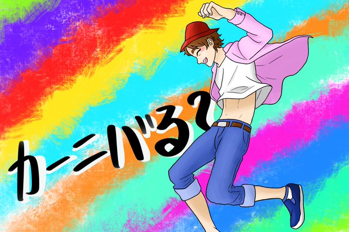 ナオト インティライミのtwitterイラスト検索結果
