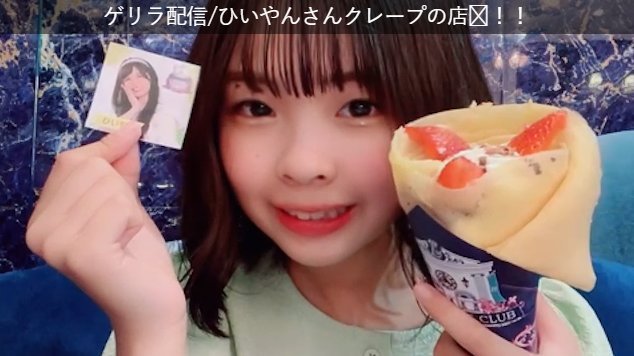 ゆらのTwitter画像30