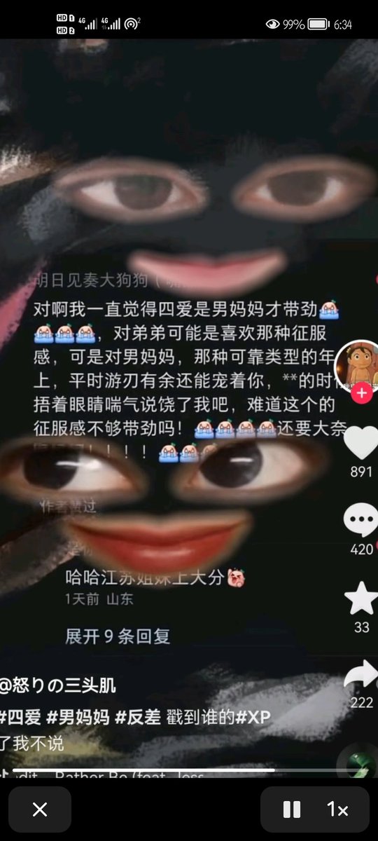 icidk2's tweet photo. 原来我有4i的倾向
男妈妈yyds https://t.co/1gElBOFpV7