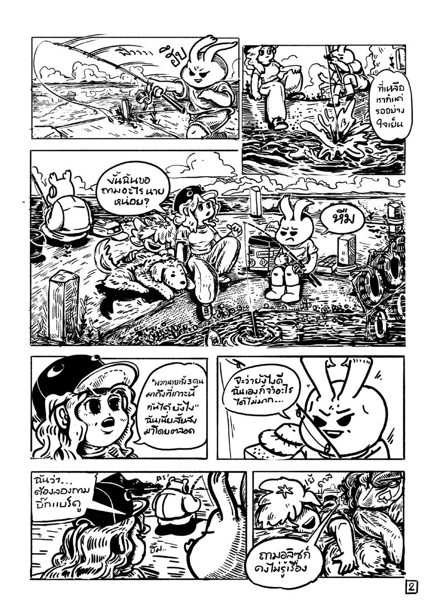 eille_h's tweet photo. Just finished Chapter 01
เสร็จเสียทีคอมมิกที่ไม่รู้จะว่าวาดทำไมเหมือนกัน
เพื่อนๆสนใจติดตามได้ในดิสคอร์ดเลยคราบบ https://t.co/5sSZVhDrpc