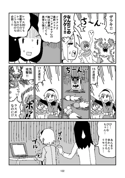 完全にこれでしたね… 