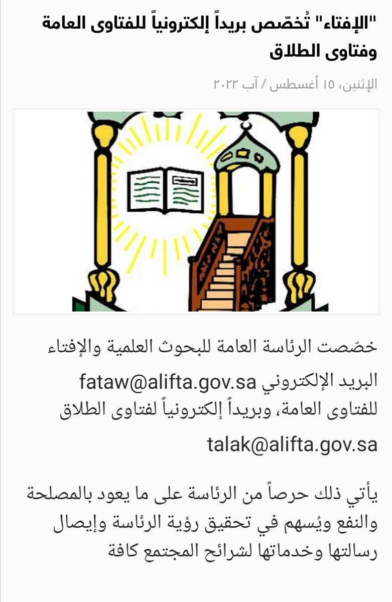 AHMED SAYED tweet media