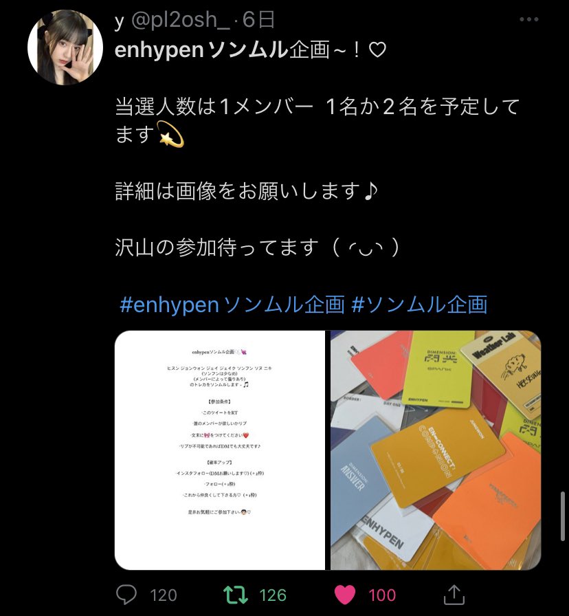 non_o1209's tweet photo. @pl2osh_ 初めまして！素敵な企画ありがとうございます！ニキで参加させて頂きます！Instagram、Twitterもフォローさせて頂きます！(Instagramのアカウント教えて頂きたいです！) 時々話せるくらいの仲になれると嬉しいです(?)🫶🏻ご縁がありますように🎀 https://t.co/L5ImF3aBPL