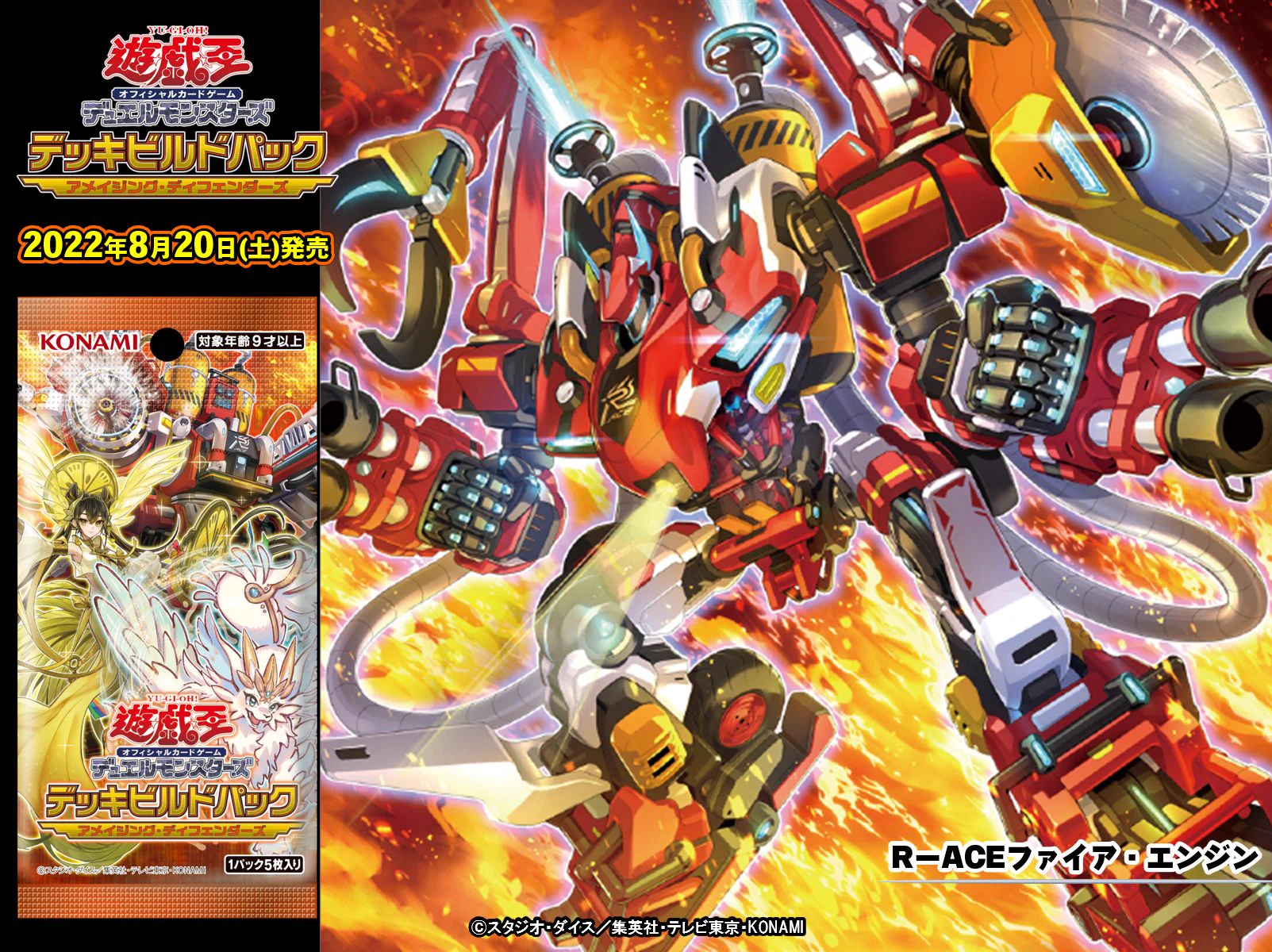 公式】遊戯王OCG on X: 