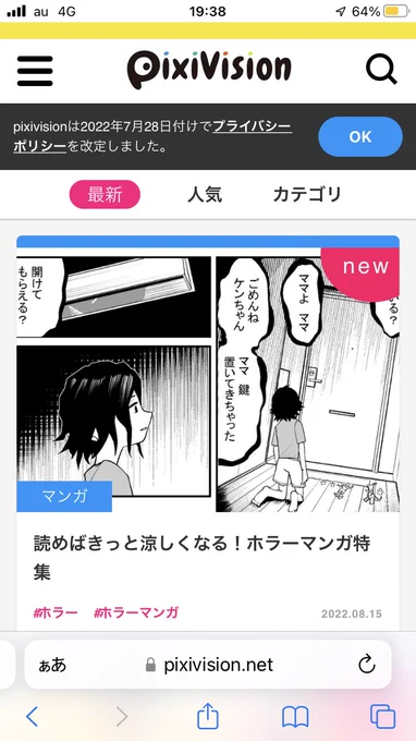 OH!!OH!!!!!OMG!!!!!!
https://t.co/ZVyINn7oiv 