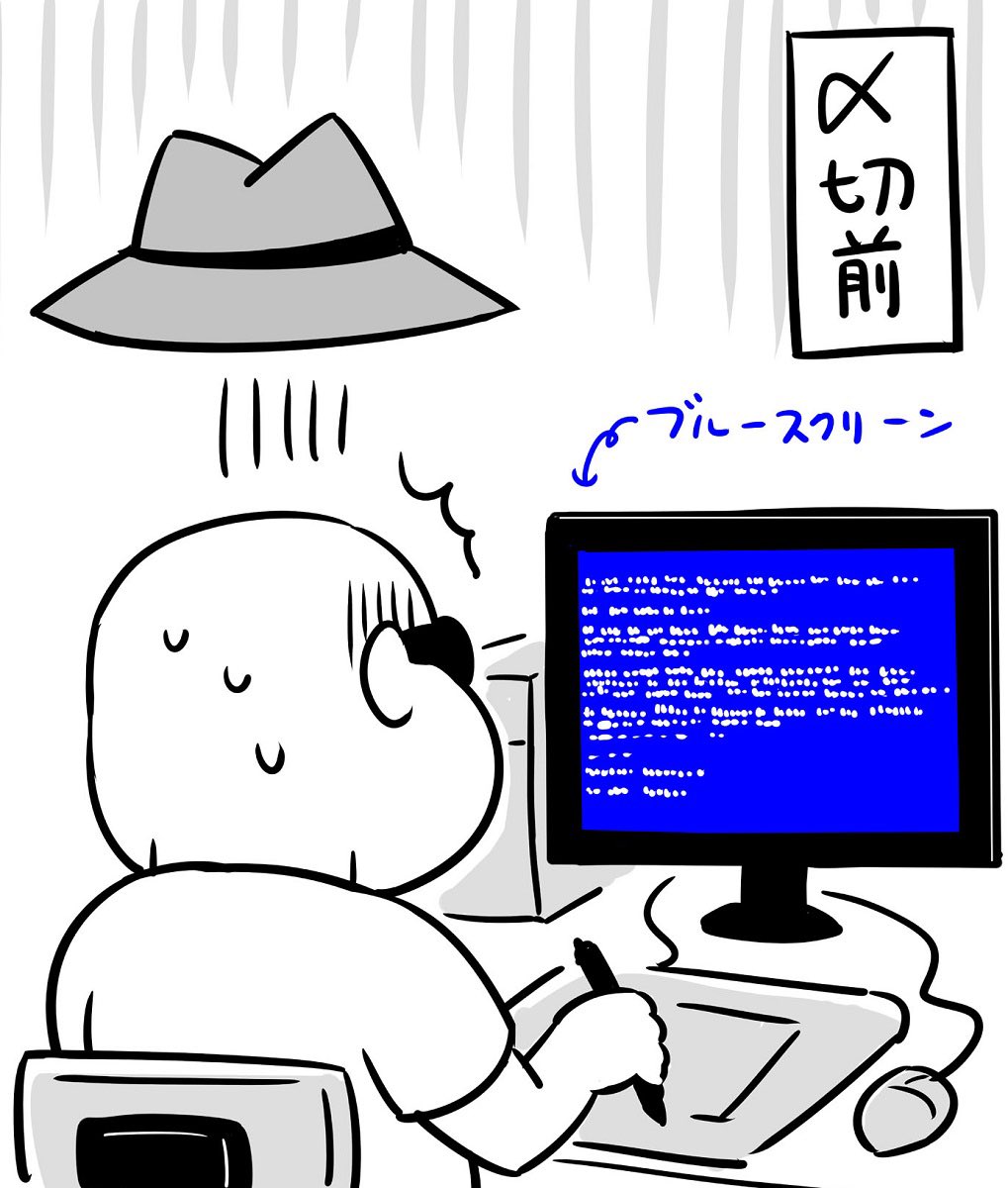 #幽霊が関係ない怖い話 