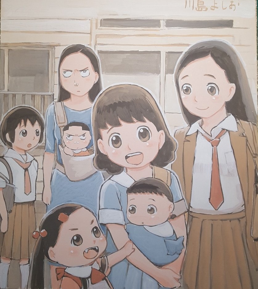 「」|おてんば丼のイラスト