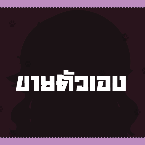 Miyuu433's tweet photo. ฉันคือVtuber ชาย✨
อันนี้สำหรับขายตัวเองนะคะ เพราะวีมีเยอะมาก มิยูจะตุยเอาก่อนได้ เผื่อใครต้องการขายตัวเองลงในนี้นะคะ (1) #VtuberTH https://t.co/O30YZneGrf