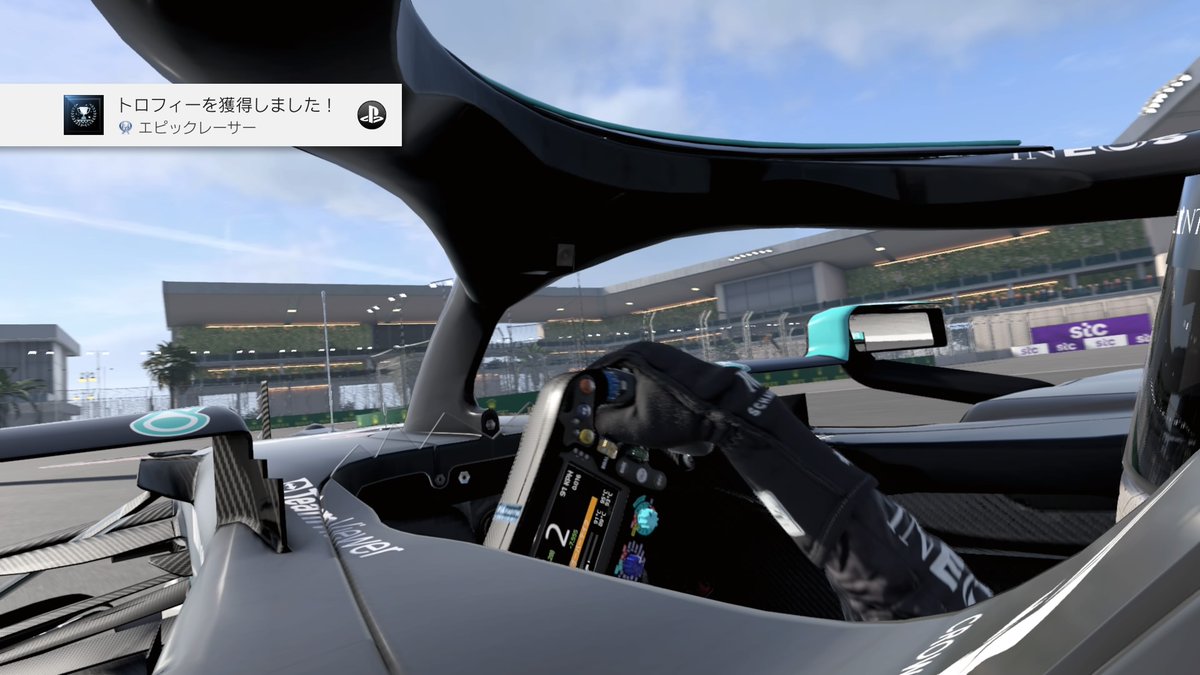 ichiya_aoc's tweet photo. F1® 2021
エピックレーサー (プラチナ)
やりました！ #PS4share #PS4share https://t.co/W7MG4J1BHX https://t.co/esEtibCHKl