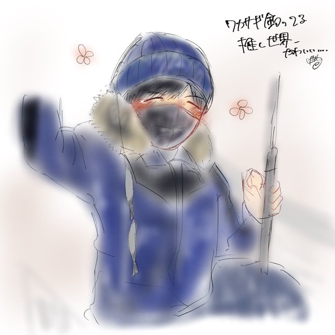ワカサギ釣りのtwitterイラスト検索結果