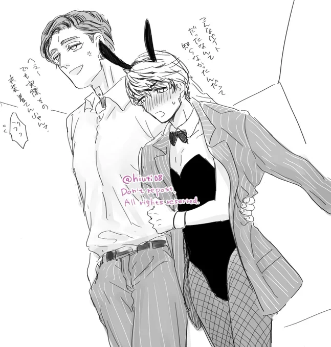 宵子さんがss書いてくれた😭まさにこういう状況をイメージしてた…感謝…🙏 