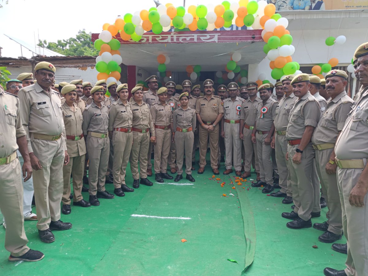 GursaraiPolice's tweet photo. #UPP4AmritMahotsav 
#UPP4AmritMahotsav
#UPP4AmritMahotsav
#UPP4AmritMahotsav
#UPP4AmritMahotsav
#UPP4AmritMahotsav
#UPP4AmritMahotsav
#UPP4AmritMahotsav
#UPP4AmritMahotsav
#UPP4AmritMahotsav
#UPP4AmritMahotsav https://t.co/1Mhrv3afZi