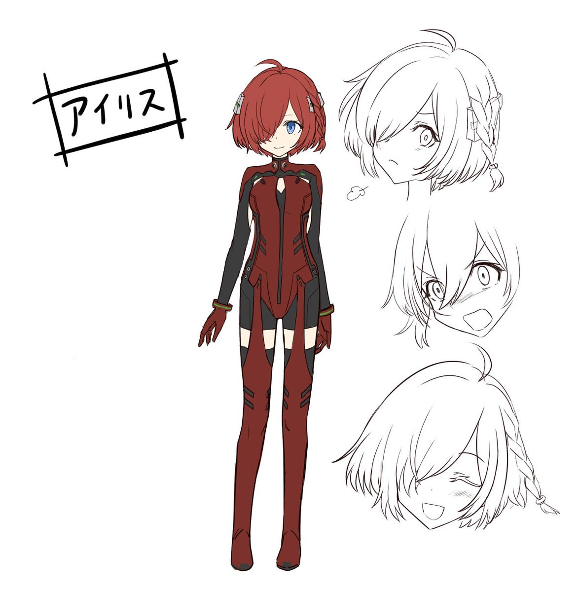 キャラデ 