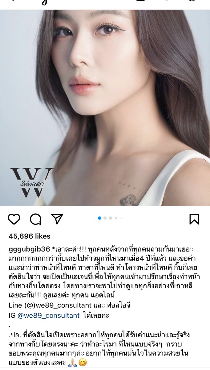 วิ่งให้เป็นขนม🏃🏼‍♂️🚲💪🏾 tweet media