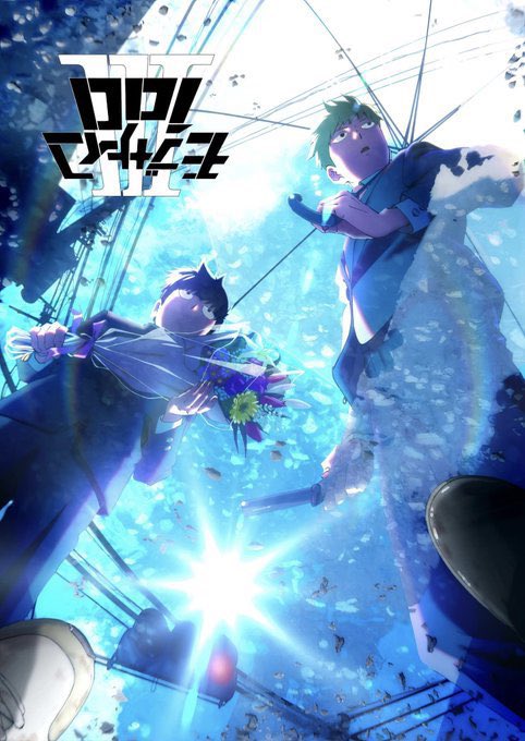 animeofr's tweet photo. 🚨La Saison 3 de Mob Psycho 100 sera diffusée le 5 Octobre.

Chaque épisode épisode contiendra 20 000 frames, donc attendez-vous à une animation de dingue ! https://t.co/PLfrkdtw3t