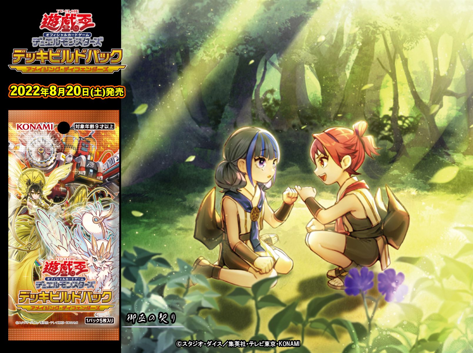 公式】遊戯王OCG on X: 