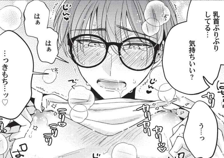 普段はぷっくりtkbを営んでおります🧸
/ひとりえっちオンライン 