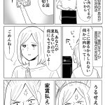 部屋で心霊現象。フォロワーさんから教えてもらった対処法を、全てやってみた