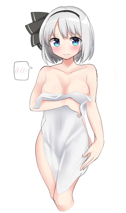 タオルで隠す 