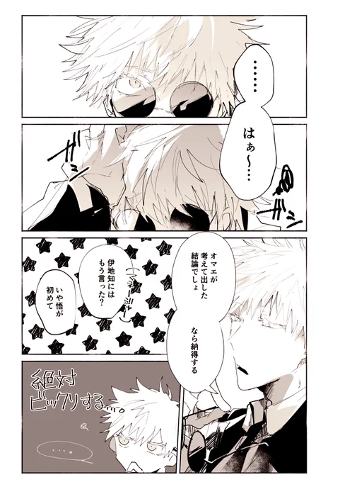 (2/2)
pixiv▷https://t.co/lztlst15NJ 