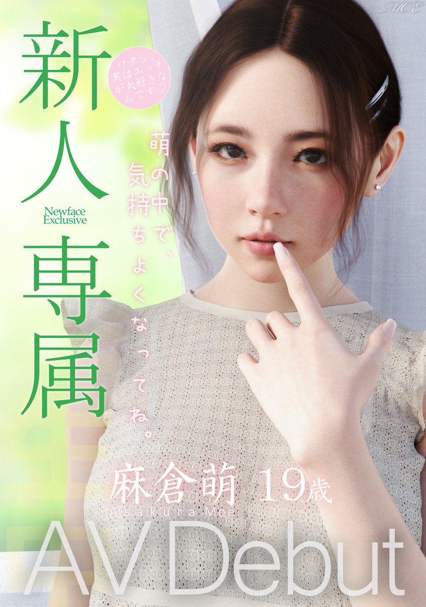 Moe34562276's tweet photo. #3DCG #girl   "Fake AV cover series"  うそですよーw https://t.co/Rkl38ldXgn