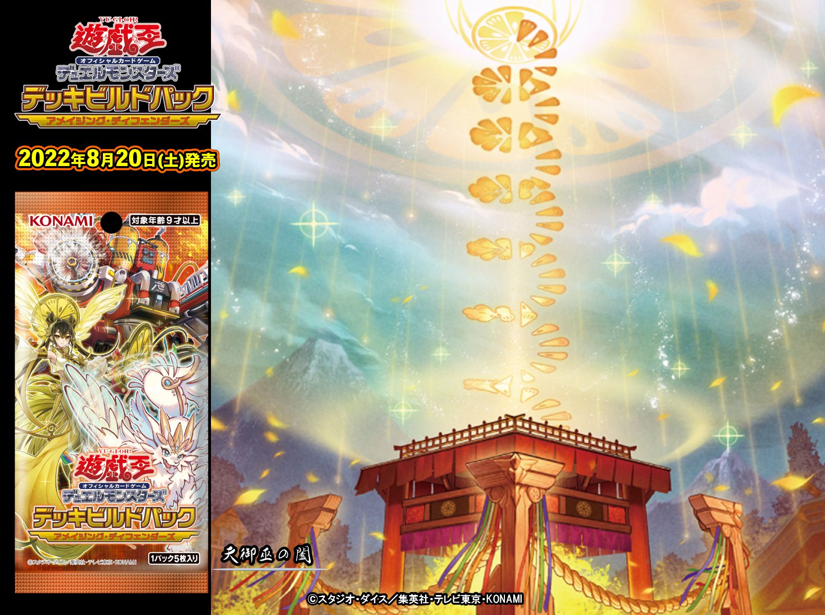 公式】遊戯王OCG on X: 