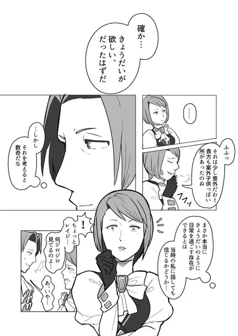 (4/4) 