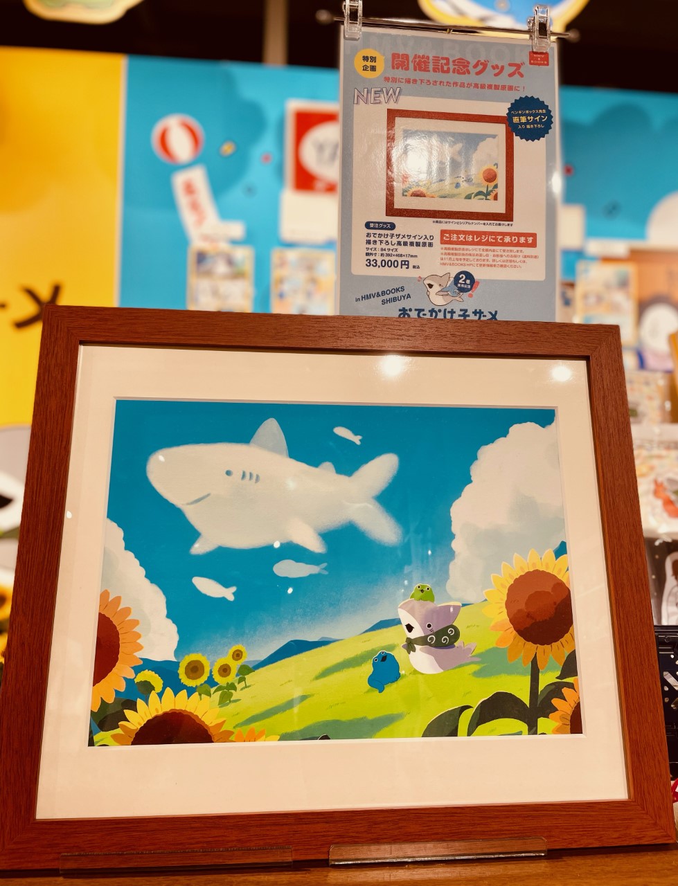 HMV&BOOKS SHIBUYA on X: 