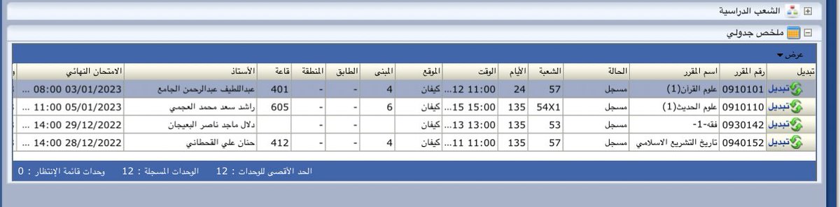 العنزي⚡️. tweet media