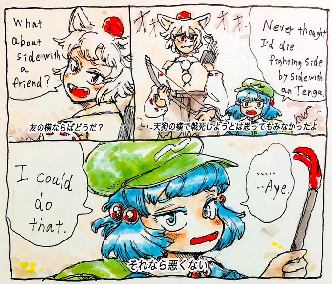 おまけ。
ロードオブザリングでいつでもレゴラスと張り合おうとするギムリ良いよね。 
