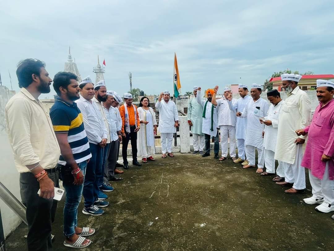 AnkushAAP's tweet photo. आज़ादी की 76वीं वर्षगांठ पर गौरवमय तिरंगे को गौरवमय सलाम..
@AAP4Meerut जिला कार्यालय व अन्य स्थानों पर साथियों के साथ ध्वजारोहण किया।
हम प्रतिज्ञा करते है तिरंगे के नीचे खड़े हर बच्चे को शानदार शिक्षा, हर नागरिक को बेहतरीन स्वास्थ्य सेवाएं, सभी को बराबरी का अधिकार व सम्मान देंगे। https://t.co/zDmFH7BPwO
