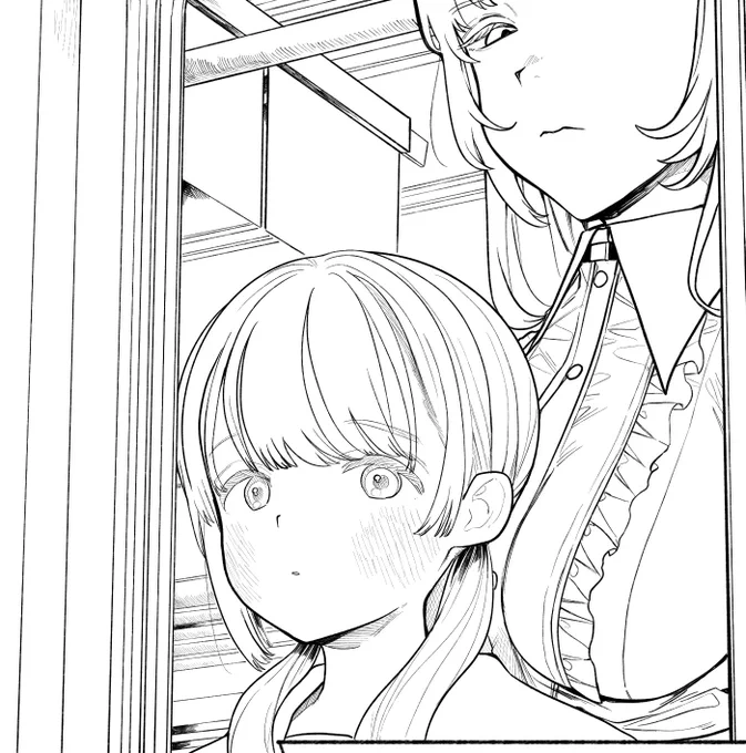 あっ! 