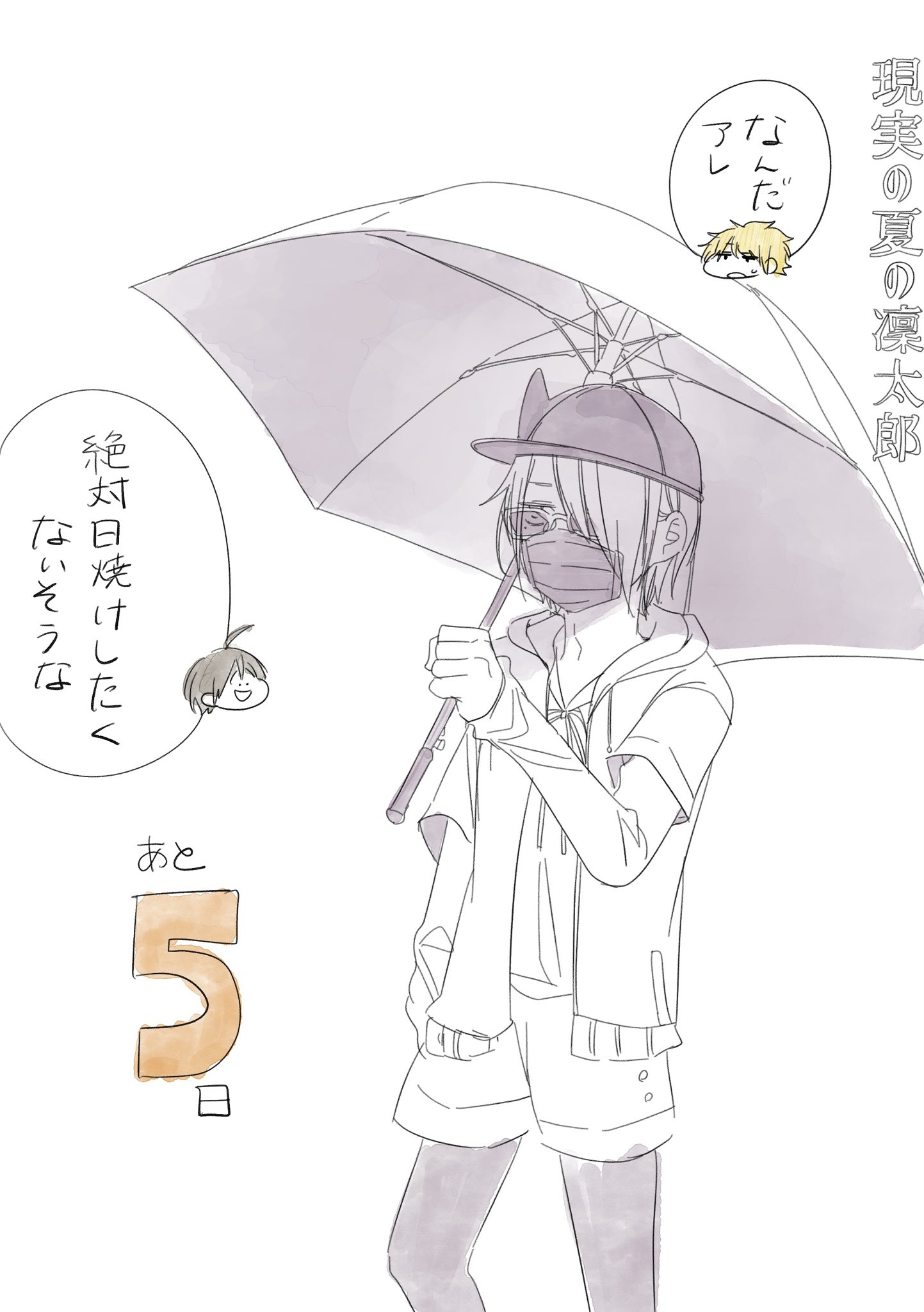 妖はじ アニメイト 特典 色紙 学園長＆隊長 妖怪学校の先生はじめました！ アニメイト特典 色紙 学園長 隊長