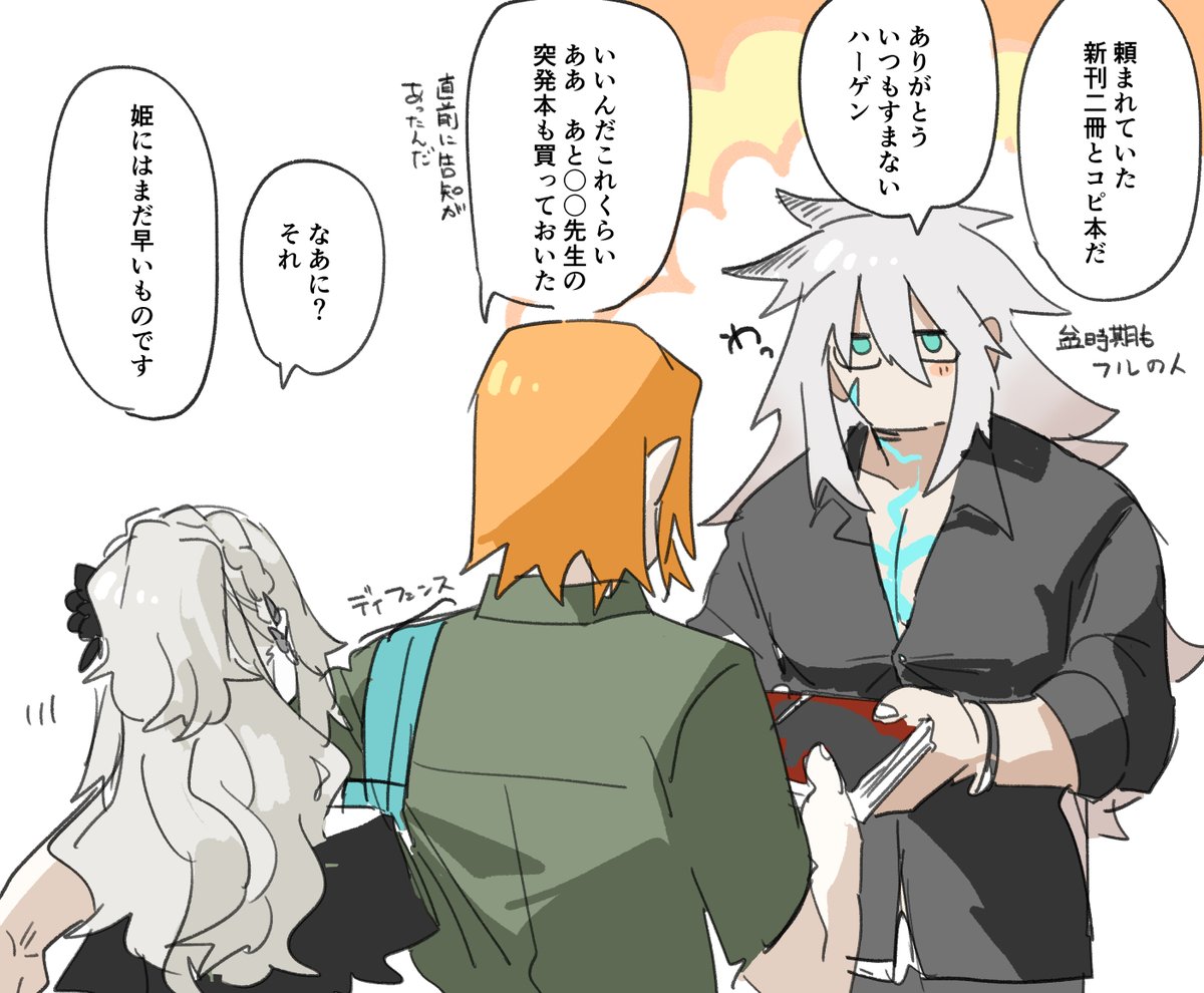 ふーん 