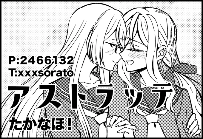 11月たかなほです〜オフセ本出すよ☺️色々準備する予定なのでどうぞよろしくお願いします。 