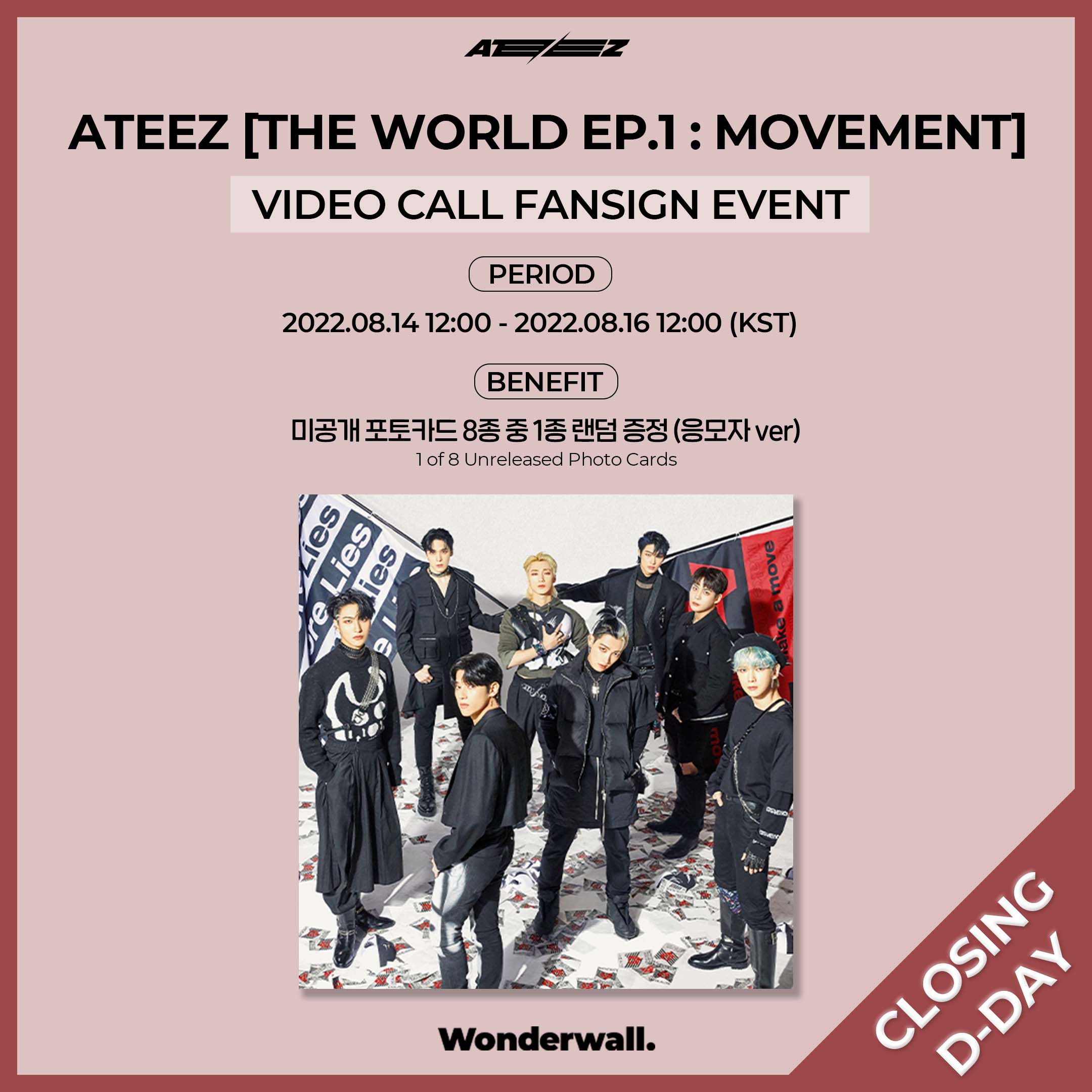 ATEEZ - ATEEZ  wonderwall ver4 特典 トレカ　トレカセット ATEEZ - ATEEZ fantasy ソウルコン sailor 特典 トレカ 4cutの