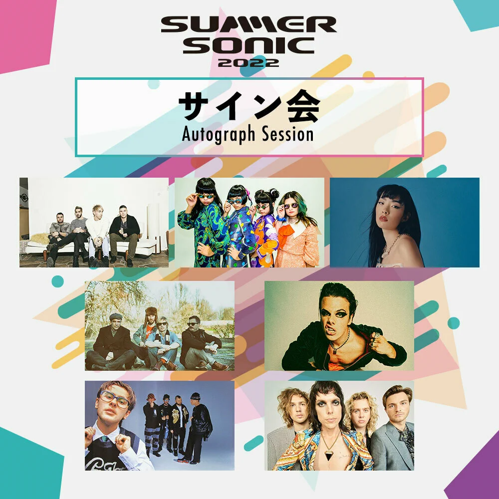 SUMMER SONIC on X: 