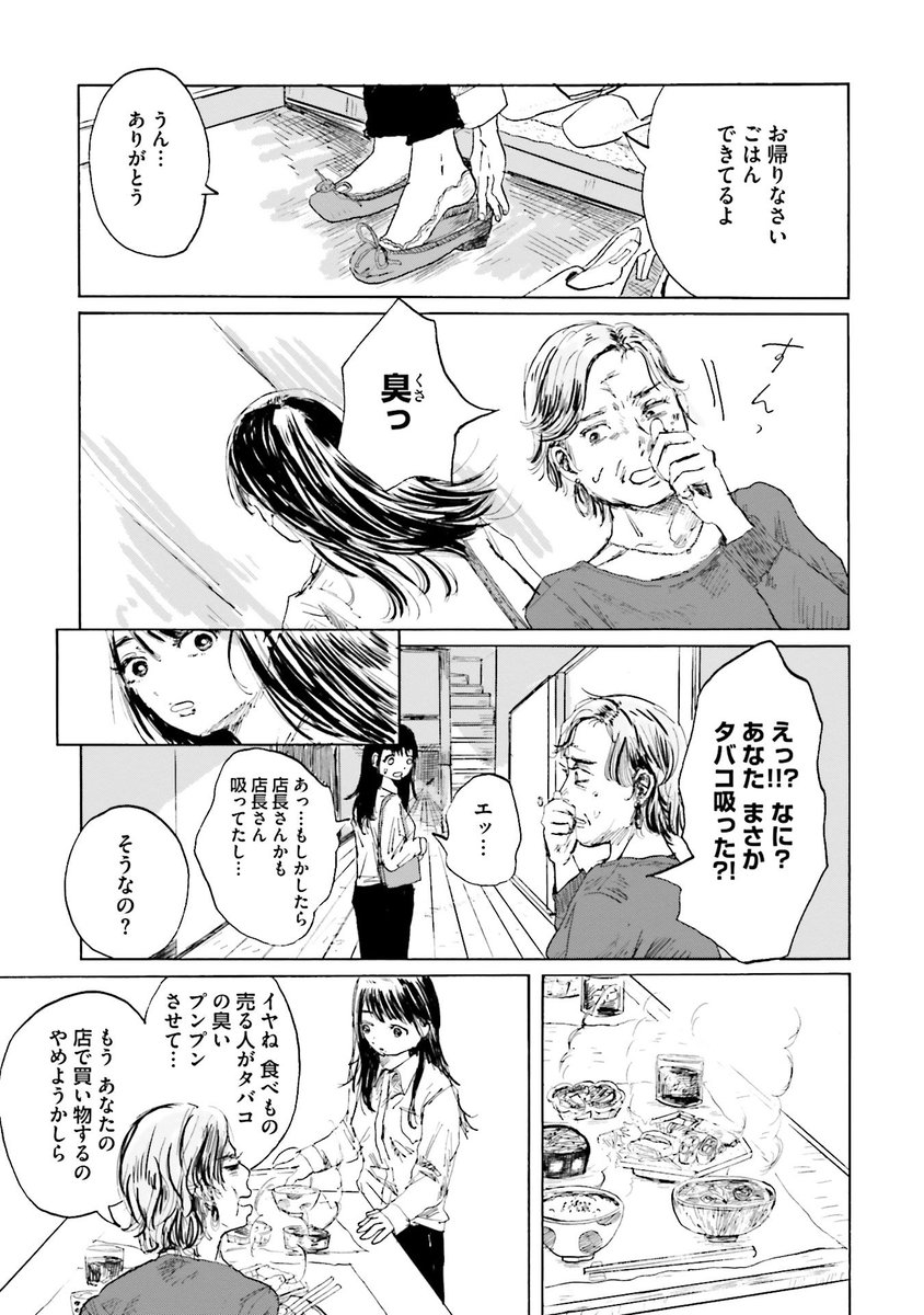 (2/5) 