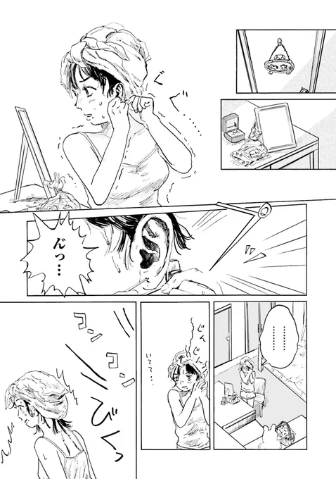 (3/5) 