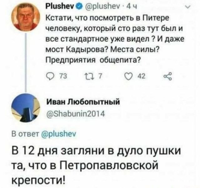 WatnikMsk's tweet photo. Либерде на заметку https://t.co/JwgJxayG0B