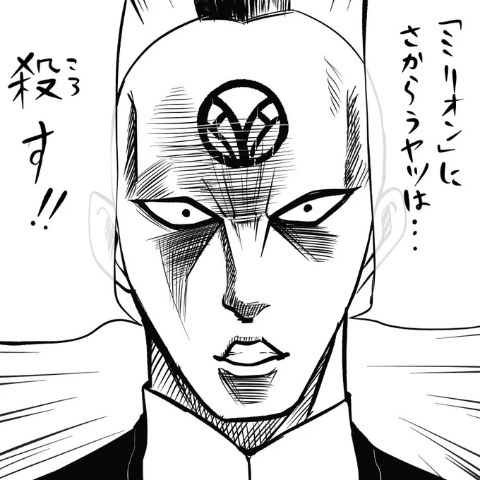 ミリオン商会、今はロリ、ショタ、メイドさんと可愛いメンツだけど名前からしてこういう人たちがたくさん居るに違いない。俺は詳しいンダ #ピクファン情報戦 