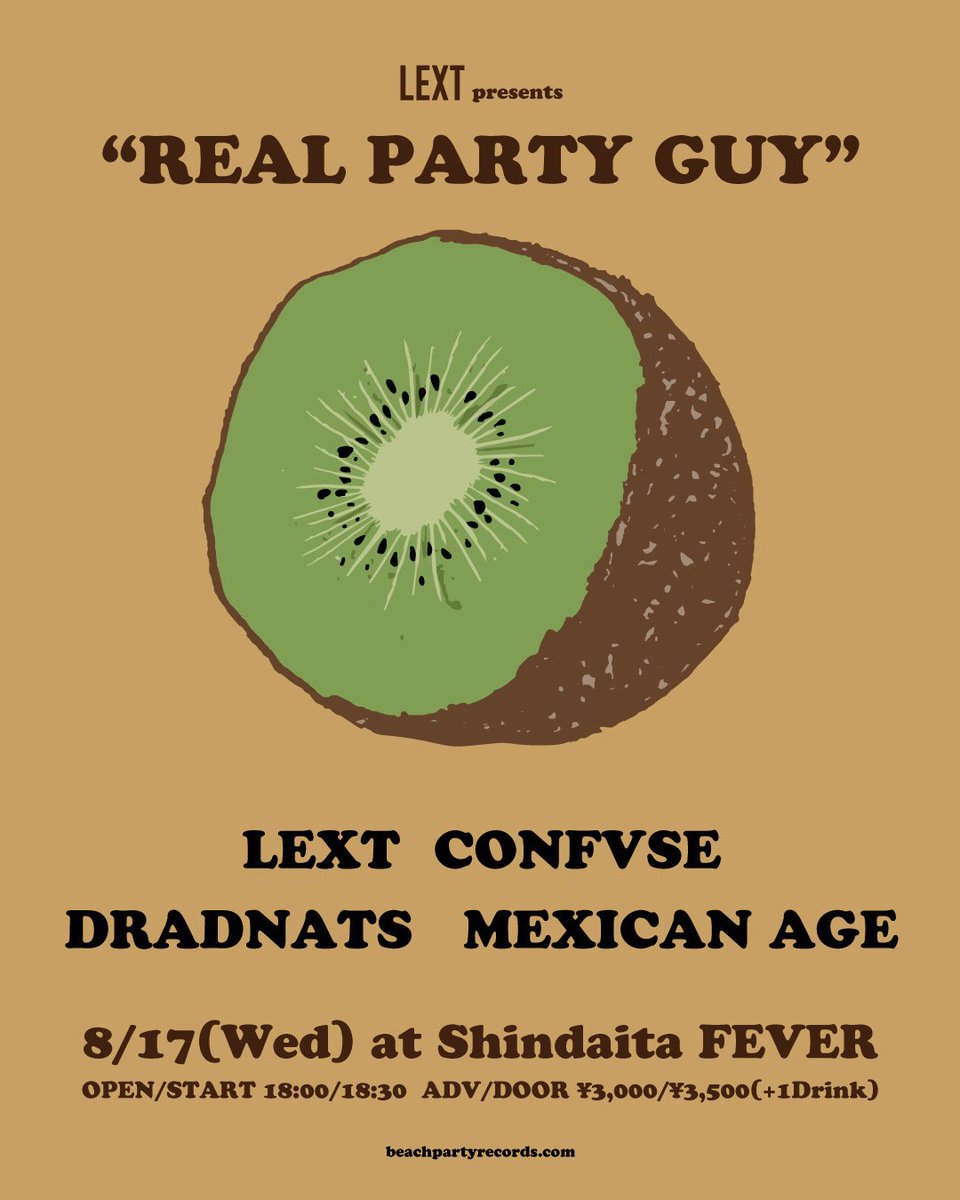 punkloid's tweet image. LEXT、最高級のハーモニー光るポップパンク・シングル「Breeze」リリース!
▶︎punkloid.com/news/lext-bree…

8月17日には「Breeze」のリリースを記念したイベント「REAL PARTY GUY」が新代田FEVERで行われる。

@LEXT_NEWS #LEXT #MelodicPunk