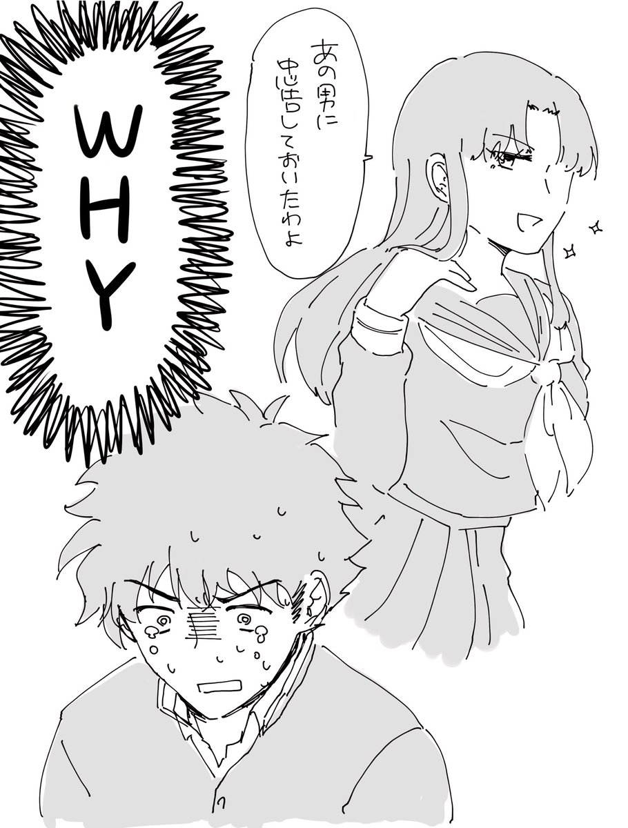 かげで泣いてるくろば 