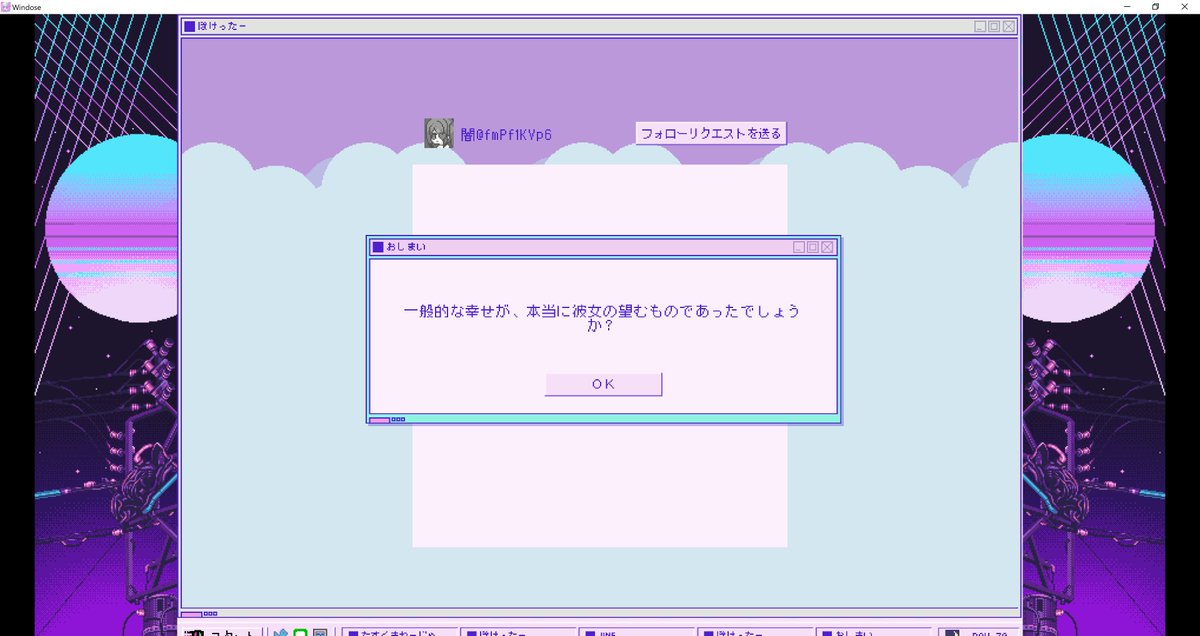 mojyatti's tweet photo. (　・ω・)lineもどき既読無視ゲームオーバー二桁を超え…ようやくたどり着いたと思ったら…分からぬ…病女の気持ちが分からぬ…#PCGaming #Windose https://t.co/IQZfZC4PYT