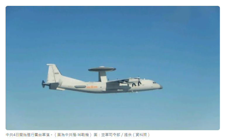 Chowdadudu's tweet photo. 【圖為中共殲-16戰機】 https://t.co/mv8SMtZL4m