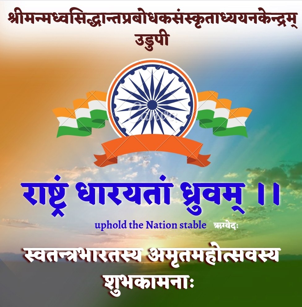 NSSSMSPSANSKRI1's tweet photo. #nss
#smspudupi
#azadikaamritmahotsav2022 https://t.co/jg14XGcOYO