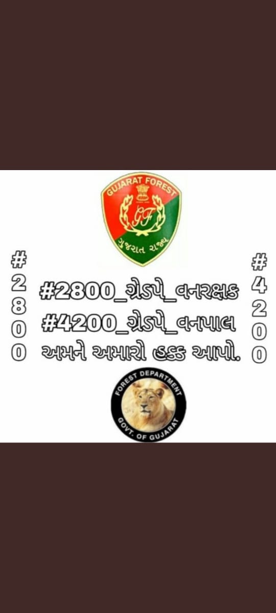 BhuvneshNinama's tweet photo. https://t.co/JYU8yOjq2B