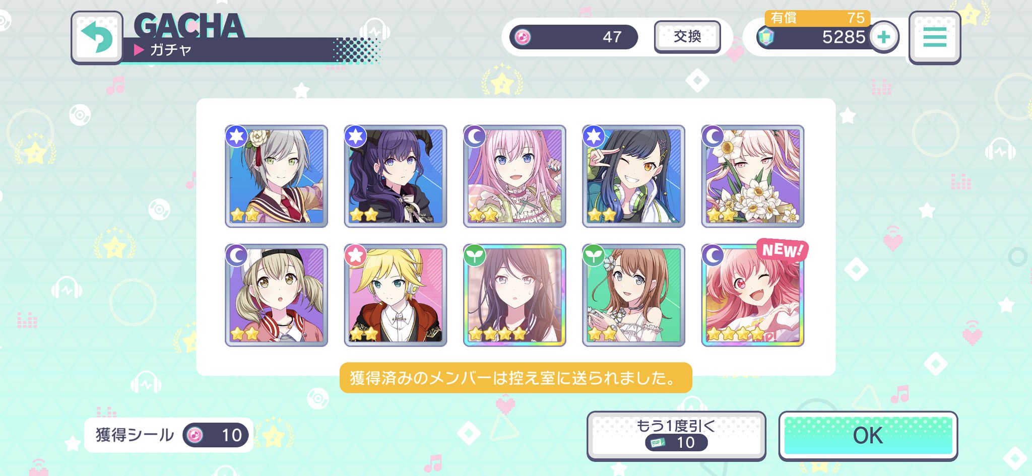 パール伯爵 (Pearlcount) / Twitter